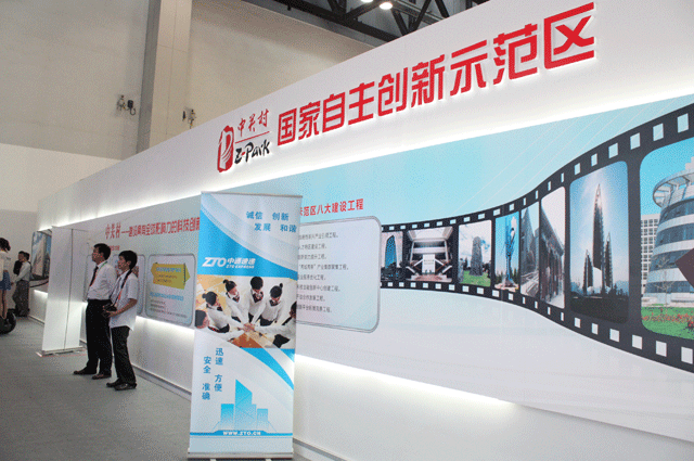 英亚官网:潮州粉粿的做法_潮州粉粿怎么做_梦桃缘的菜谱(图4) 英亚官网