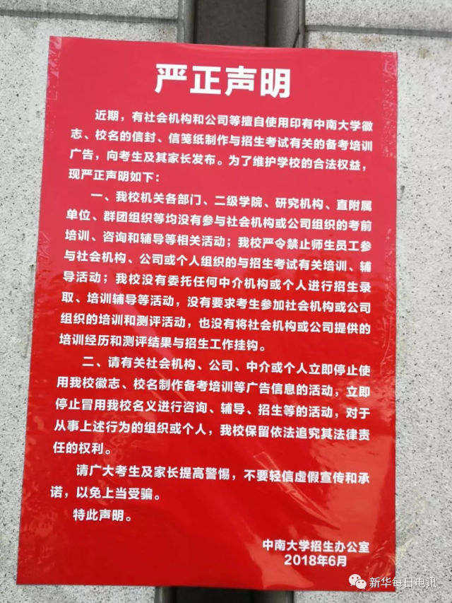 英亚官网首页