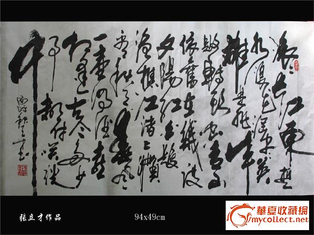 原创 美食精选：家常豆腐，尖椒炒香干，水煮素菜锅，凉拌苦爪木耳的做法‘英亚官网’